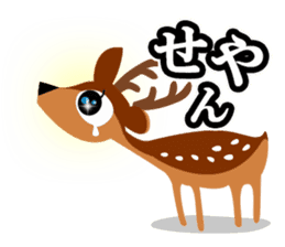 Seya-Seya MIX!<Kansai dialect> Loco Para sticker #291716