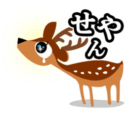 Seya-Seya MIX!<Kansai dialect> Loco Para sticker #291716