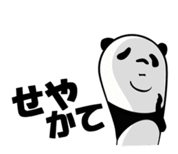Seya-Seya MIX!<Kansai dialect> Loco Para sticker #291717