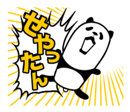 Seya-Seya MIX!<Kansai dialect> Loco Para sticker #291719