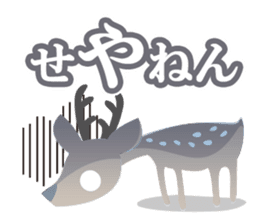 Seya-Seya MIX!<Kansai dialect> Loco Para sticker #291720