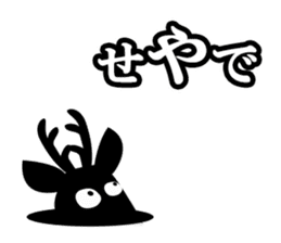 Seya-Seya MIX!<Kansai dialect> Loco Para sticker #291726