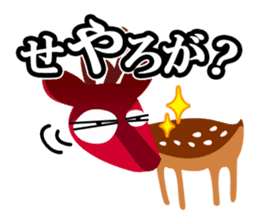 Seya-Seya MIX!<Kansai dialect> Loco Para sticker #291728