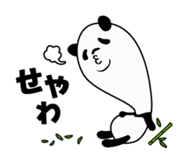 Seya-Seya MIX!<Kansai dialect> Loco Para sticker #291733