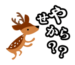 Seya-Seya MIX!<Kansai dialect> Loco Para sticker #291734