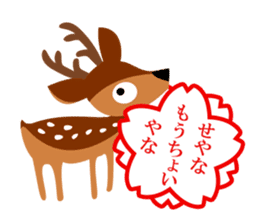 Seya-Seya MIX!<Kansai dialect> Loco Para sticker #291742