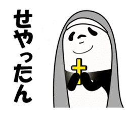 Seya-Seya MIX!<Kansai dialect> Loco Para sticker #291743