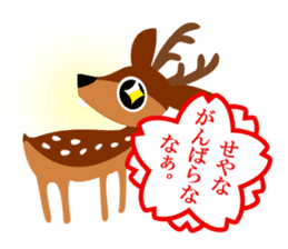 Seya-Seya MIX!<Kansai dialect> Loco Para sticker #291744