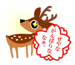 Seya-Seya MIX!<Kansai dialect> Loco Para sticker #291744