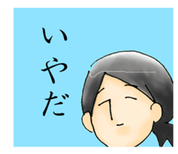 simakotan sticker #291952