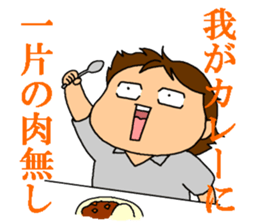 Single-edged eyelids on the flat face sticker #292006