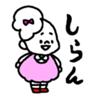 little little girl stamp sticker #292317