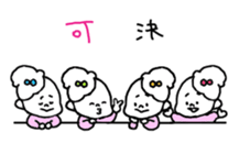 little little girl stamp sticker #292336