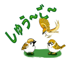 Colleagues amusing and Catherine sticker #292618