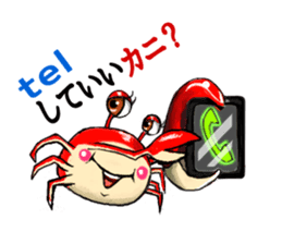 Colleagues amusing and Catherine sticker #292620