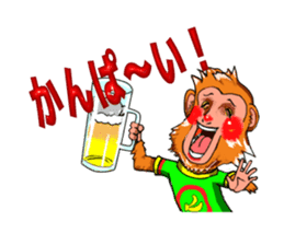 Colleagues amusing and Catherine sticker #292622