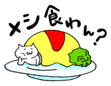 OSAKA-CAT sticker #292628