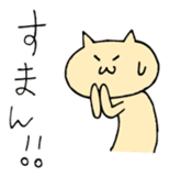 OSAKA-CAT sticker #292629