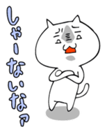OSAKA-CAT sticker #292631