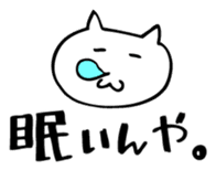 OSAKA-CAT sticker #292633