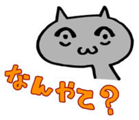 OSAKA-CAT sticker #292636