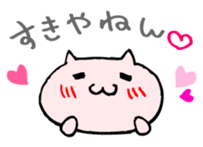 OSAKA-CAT sticker #292637