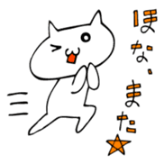 OSAKA-CAT sticker #292642