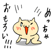 OSAKA-CAT sticker #292644
