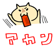 OSAKA-CAT sticker #292645