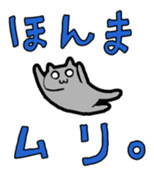 OSAKA-CAT sticker #292647
