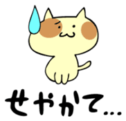 OSAKA-CAT sticker #292648