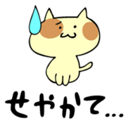 OSAKA-CAT sticker #292648