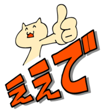 OSAKA-CAT sticker #292649
