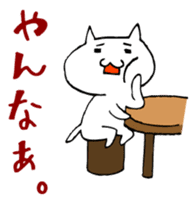 OSAKA-CAT sticker #292651