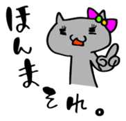 OSAKA-CAT sticker #292652