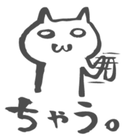 OSAKA-CAT sticker #292654