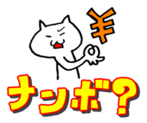OSAKA-CAT sticker #292656