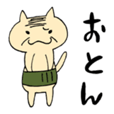 OSAKA-CAT sticker #292660