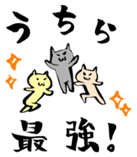 OSAKA-CAT sticker #292661