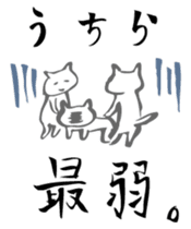 OSAKA-CAT sticker #292662