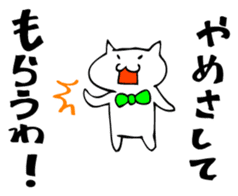 OSAKA-CAT sticker #292664