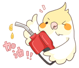 Chirping Bird sticker #292787