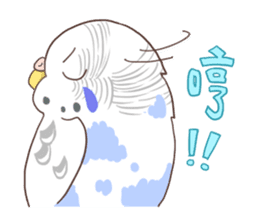 Chirping Bird sticker #292807