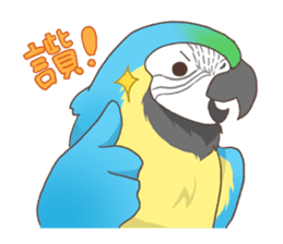Chirping Bird sticker #292816