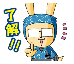 Merry Ninja sticker #293000