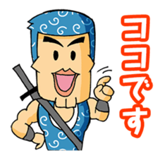 Merry Ninja sticker #293018