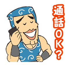 Merry Ninja sticker #293021