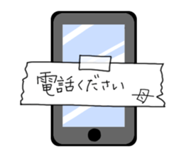 "Okan" Stamp sticker #293420