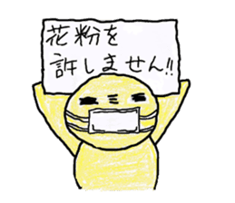 KOWAPIYO sticker #293670