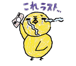 KOWAPIYO sticker #293690